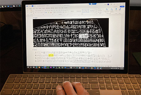 Andrew Glass with Egyptian hieroglyphics on his computer screen — an image above with the font rendered in Windows below.