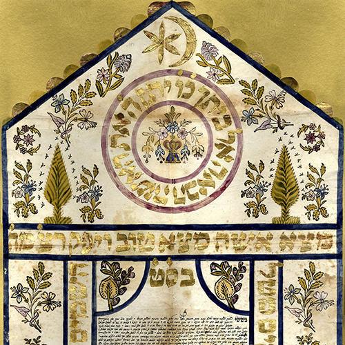 Jewish celebratory document written in Ladino langauge